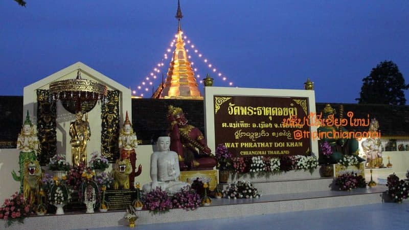 วัดพระธาตุดอยคำ