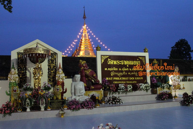 อัลบั้มภาพ วัดพระธาตุดอยคำ