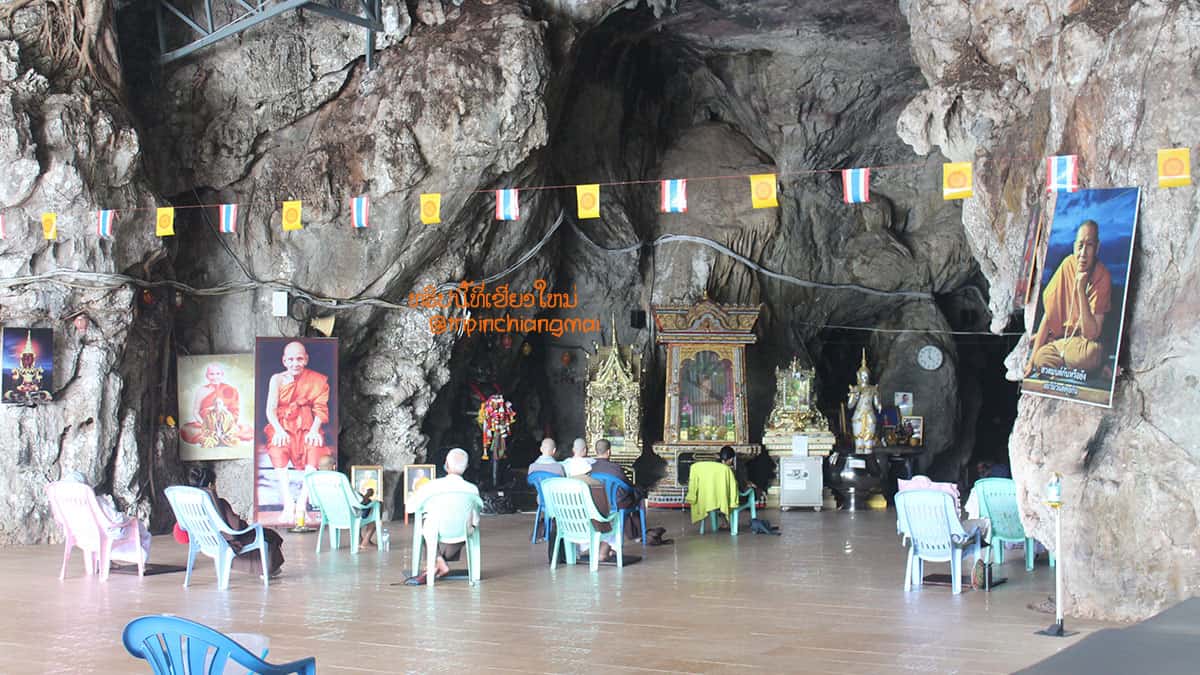 วัดถ้ำเมืองนะ(หลวงตาม้า)