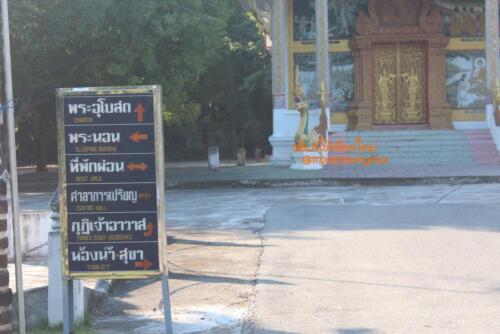 wat-pa-charoen-tham-08