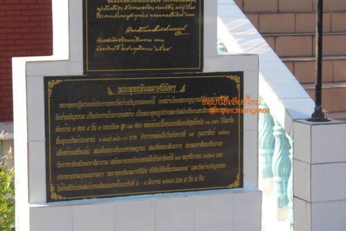 wat-pa-charoen-tham-15